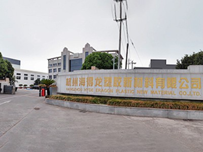 HDL PVC factory